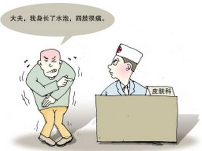 带状疱疹患者护理技巧有哪些?